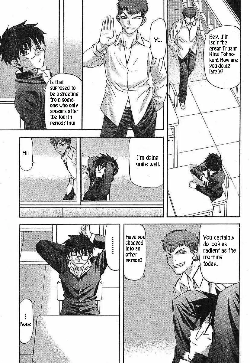 Shingetsutan Tsukihime Chapter 49 29